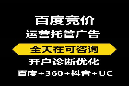 案例分享：SEM百度竞价助力电商转化率提升