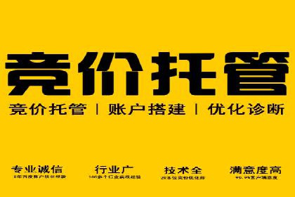 成功企业如何借助百度推广代运营公司