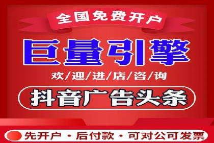竞价推广开户实战经验：如何提高广告投放效率